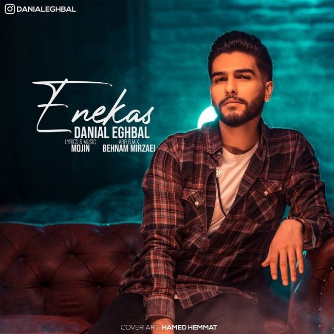 دانلود آهنگ انعکاس دانلود آهنگ انعکاس